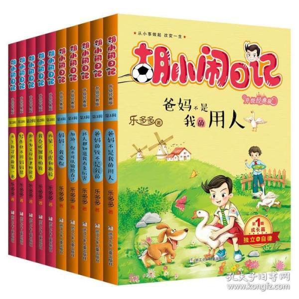 青蛙跳一跳
